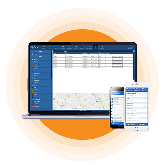 Мониторинг